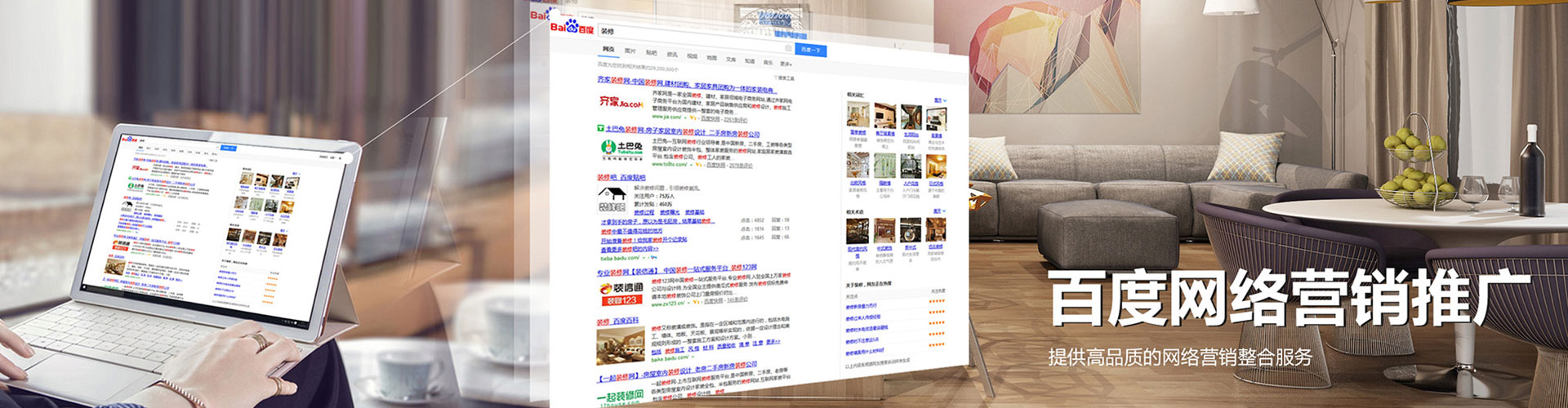 赤城sem优化
